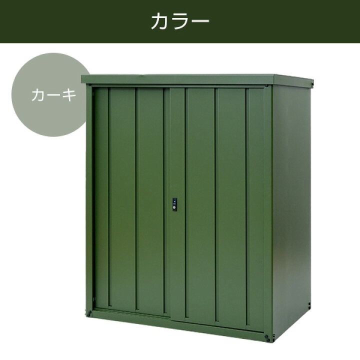 楽天市場】物置 屋外 おしゃれ 大型 (幅120奥行75高さ154) DSLB-1215 