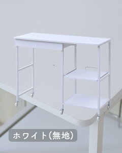 【10%クーポン 10/27 23:59迄】レンジ台 ゴミ箱上ラック 引き出し付き コンセント付き キャスター付き 幅102.5 奥行46.5 高さ85.5cm レンジラック レンジボード ゴミ箱 置き場 キッチン ラック 棚 収
