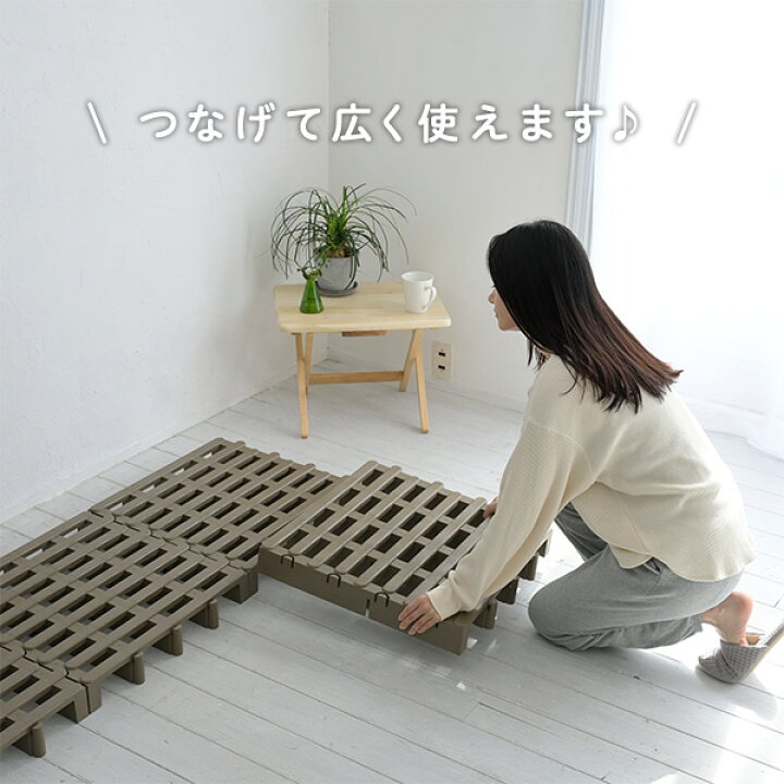 楽天市場】【P10倍 4/17 9:59迄】 すのこベッド ダブル ジョイント 