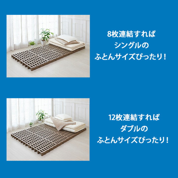 楽天市場】【P10倍 4/17 9:59迄】 すのこベッド ダブル ジョイント 