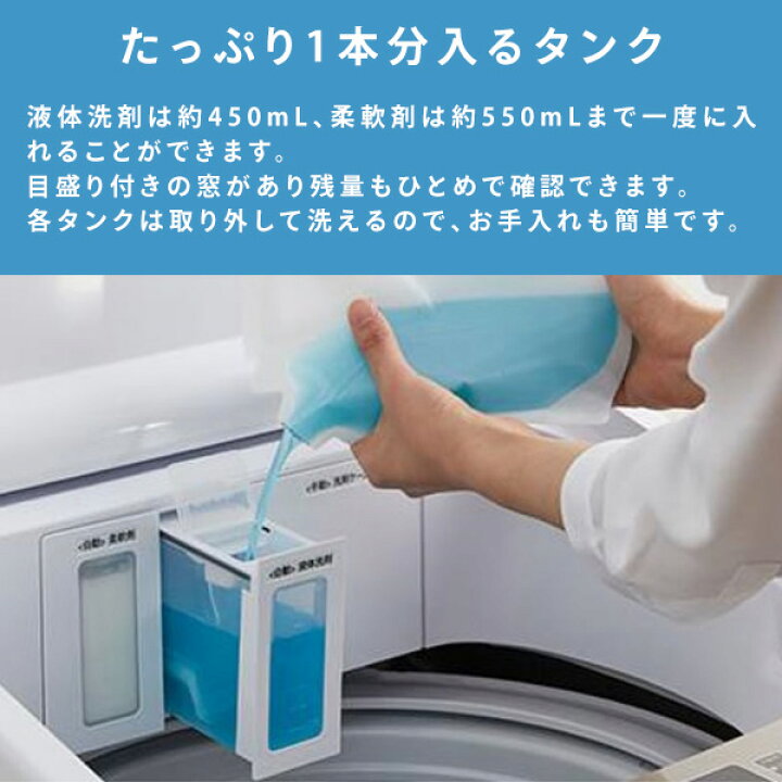 楽天市場】全自動洗濯機 洗濯機 8kg 一人暮らし 小型 縦型 Wi-FI機能 