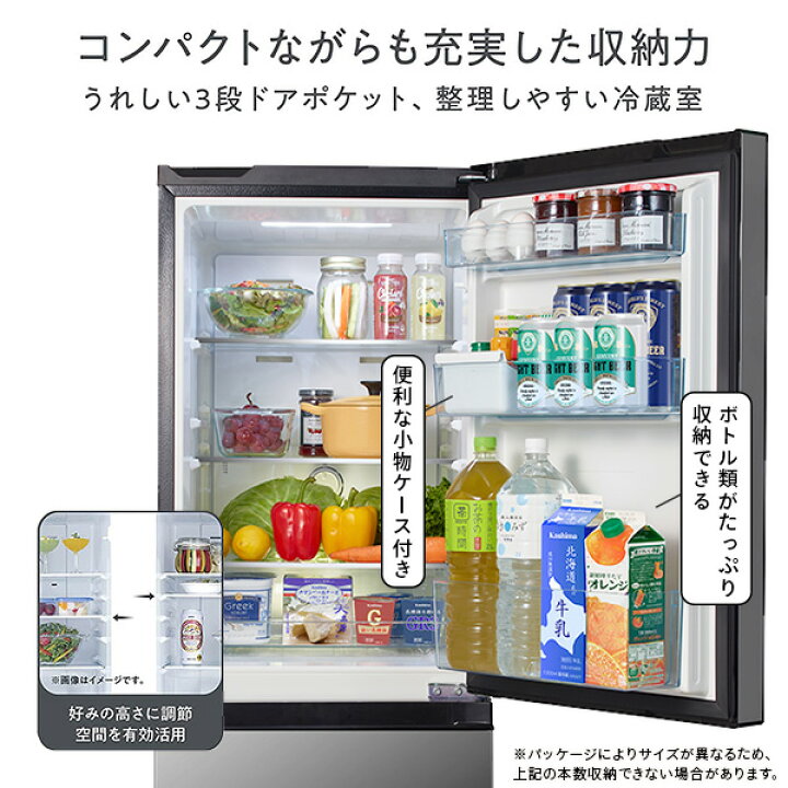 楽天市場】冷蔵庫 162L 2ドア 冷凍冷蔵庫 冷蔵室113L 冷凍室49L スリム 