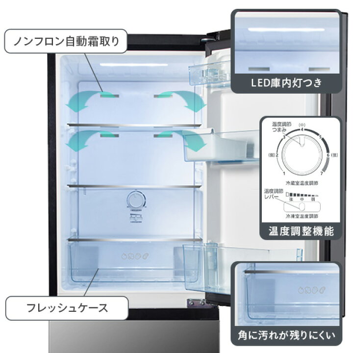楽天市場】冷蔵庫 162L 2ドア 冷凍冷蔵庫 冷蔵室113L 冷凍室49L スリム 