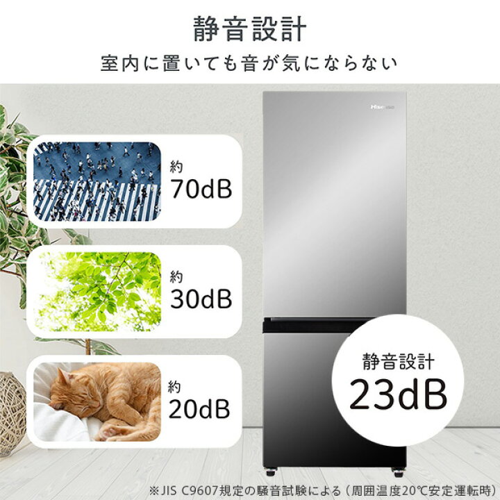 楽天市場】冷蔵庫 162L 2ドア 冷凍冷蔵庫 冷蔵室113L 冷凍室49L スリム 