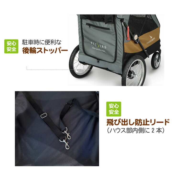 楽天市場】4輪バギー Silver Wing シルバーウイング 大型 ペット用 