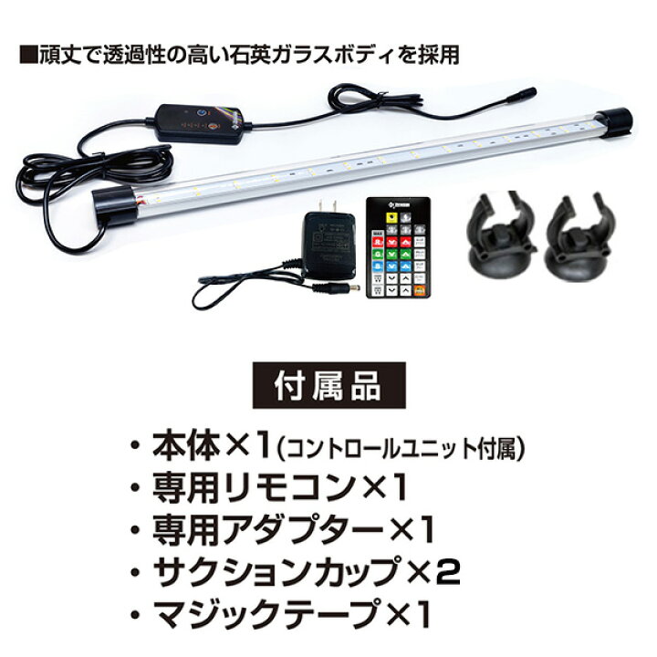 楽天市場】水槽用 照明 ライト 水中マルチカラー LED 900 (1350lm/15W  