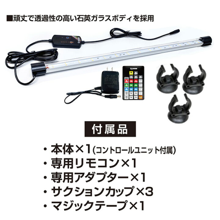 楽天市場】水槽用 照明 ライト 水中マルチカラー LED 1500 (2650lm/30W 
