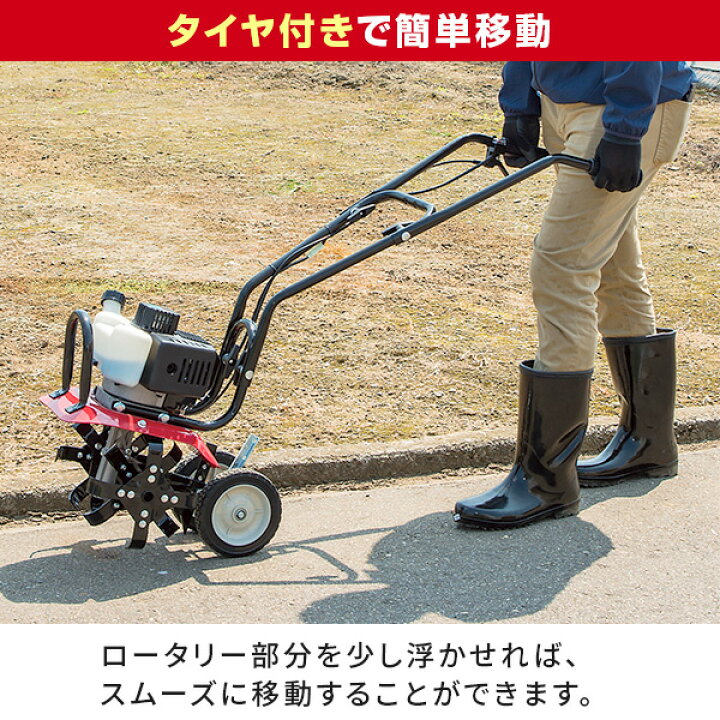 楽天市場】耕運機 小型 家庭 エンジン式 排気量43ml 耕幅300mm ERC 