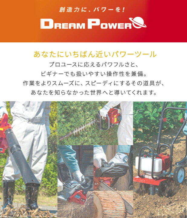 楽天市場】耕運機 小型 家庭 エンジン式 排気量43ml 耕幅300mm ERC 