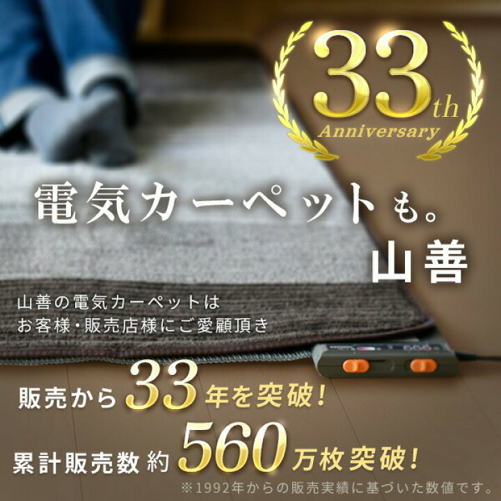 楽天市場】ホットカーペット 防水キッチンマット 45×110cm YKM-1149FL 