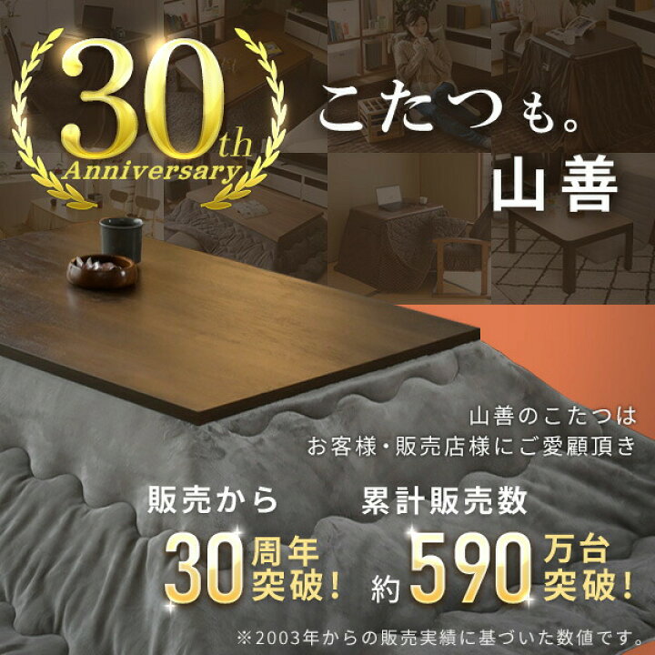 楽天市場】【P5倍 12/26 9:59迄】 1人用こたつ こたつ布団 椅子 3点  