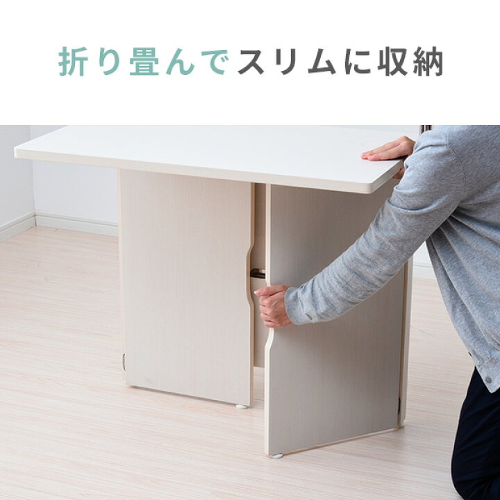 楽天市場】【10%OFFクーポン対象】 折りたたみテーブル 木製 棚付き 幅 