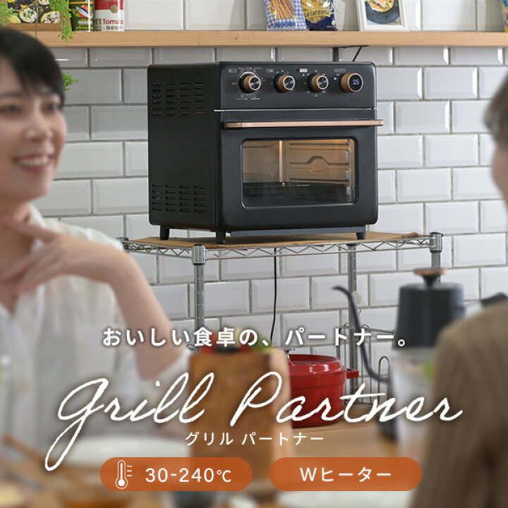 楽天市場】オーブン コンベクション コンベクションオーブン Grill  