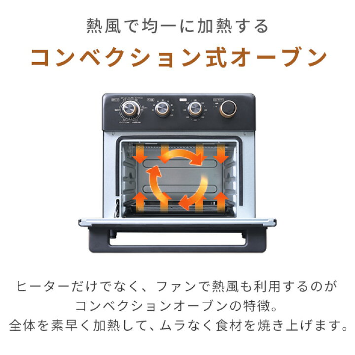 楽天市場】オーブン コンベクション コンベクションオーブン Grill 