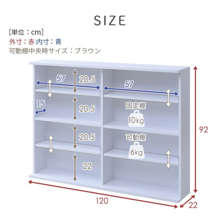 楽天市場】本棚 スリム 薄型 幅120.5 奥行22 高さ92 cm 積み重ね可能 