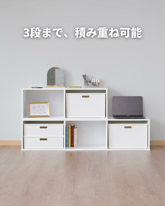 楽天市場】【P5倍 11/27 9:59迄】 カラーボックス 横向き 2列 1段 幅82  