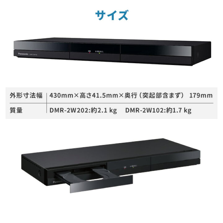 楽天市場】DIGA ディーガ ブルーレイディスクレコーダー HDD容量1TB 