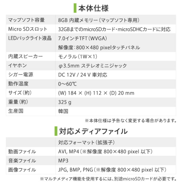 楽天市場】カーナビゲーション 7インチ ポータブル DNK-83F ナビ 