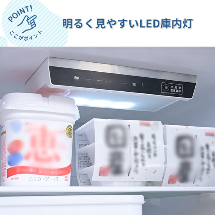 楽天市場】【設置サービス込】 冷蔵庫 ひとり暮らし 236L 小型 2ドア 