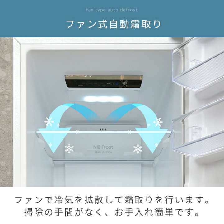 楽天市場】【設置サービス込】 冷蔵庫 ひとり暮らし 236L 小型 2ドア 
