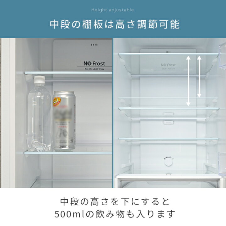 楽天市場】【設置サービス込】 冷蔵庫 ひとり暮らし 236L 小型 2ドア 