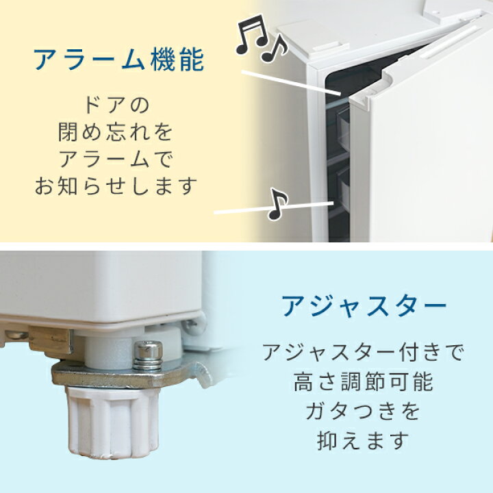 楽天市場】【設置サービス込】 冷蔵庫 ひとり暮らし 236L 小型 2ドア 