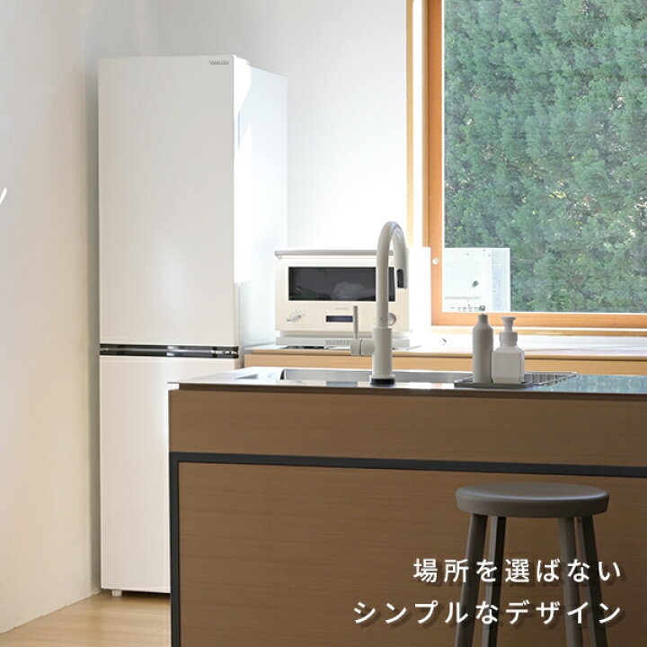 楽天市場】【設置サービス込】 冷蔵庫 ひとり暮らし 236L 小型 2ドア 