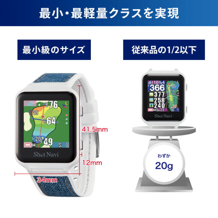 楽天市場】腕時計型GPSナビ Shot Navi AIR EX ショットナビ 充電式 