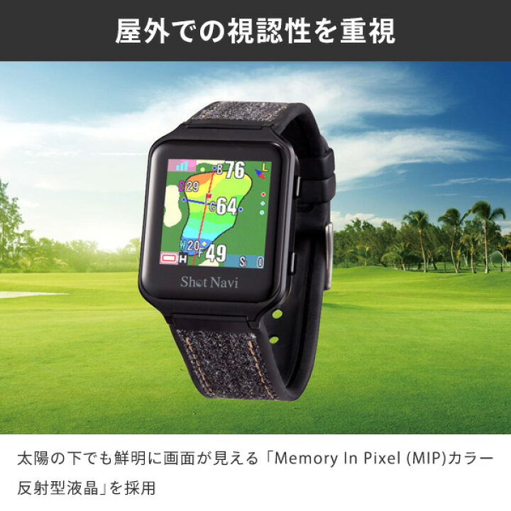 楽天市場】腕時計型GPSナビ Shot Navi AIR EX ショットナビ 充電式 