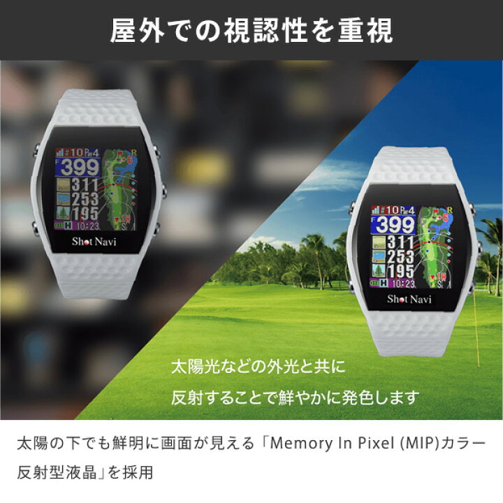 楽天市場】腕時計型GPSナビ Shot Navi INFINITY ショットナビ 充電式 