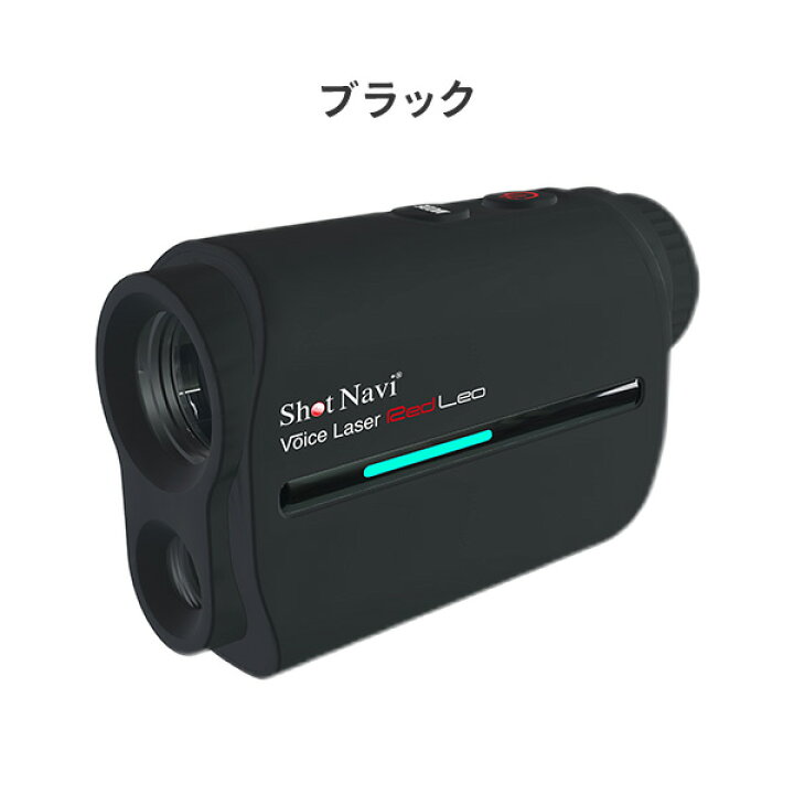 楽天市場】Voice Laser Red Leo ボイスレーザー レッドレオ 音声操作 