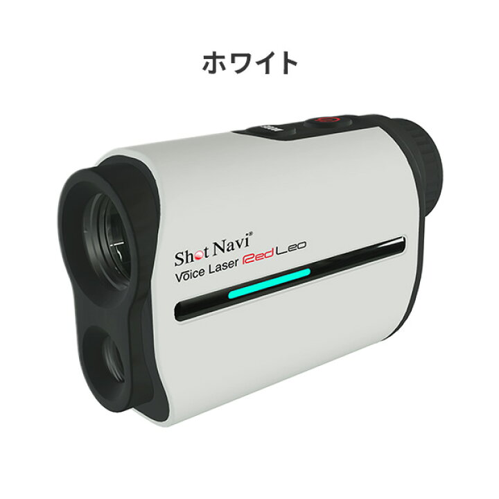 楽天市場】Voice Laser Red Leo ボイスレーザー レッドレオ 音声操作 