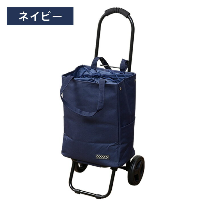 楽天市場】【改良版】 ショッピングカート COCORO TOTE ココロトート 