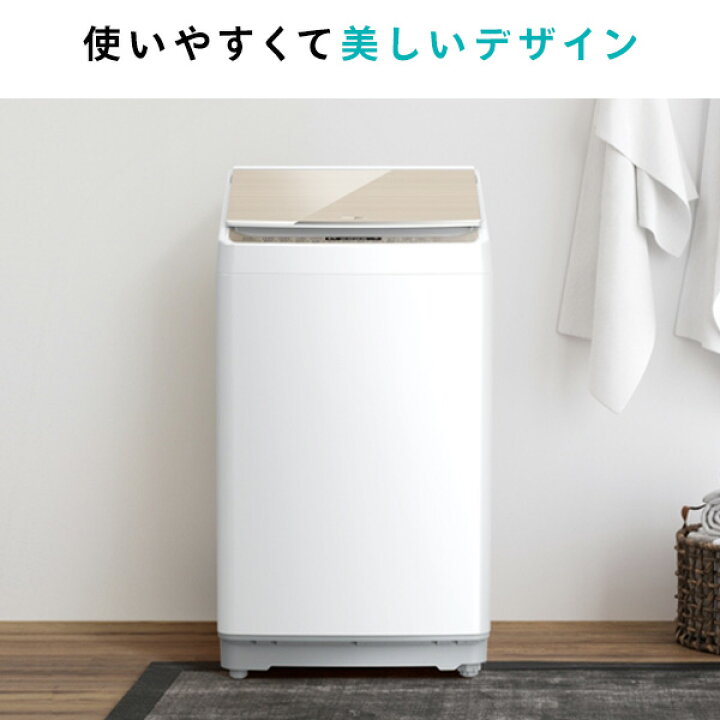 楽天市場】全自動洗濯機 洗濯機 8kg 一人暮らし 小型 縦型 Wi-FI機能 