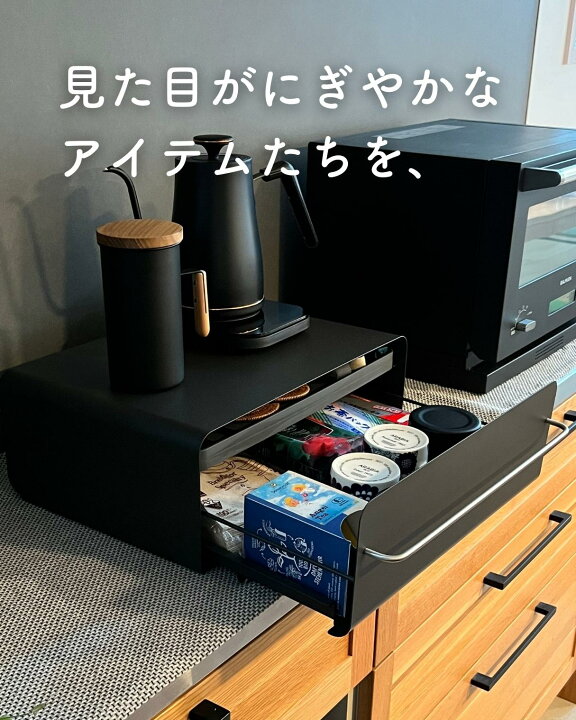 楽天市場】家電下 引き出し 収納ケース カウンタードロワー 幅40.2 