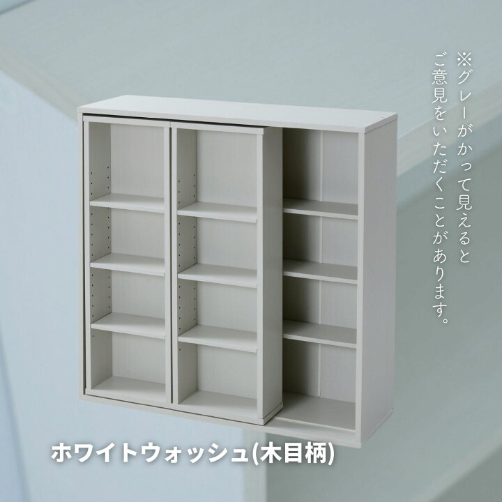 楽天市場】本棚 ダブルスライド 大容量 連結可能 単品/2個組 幅90 奥行 