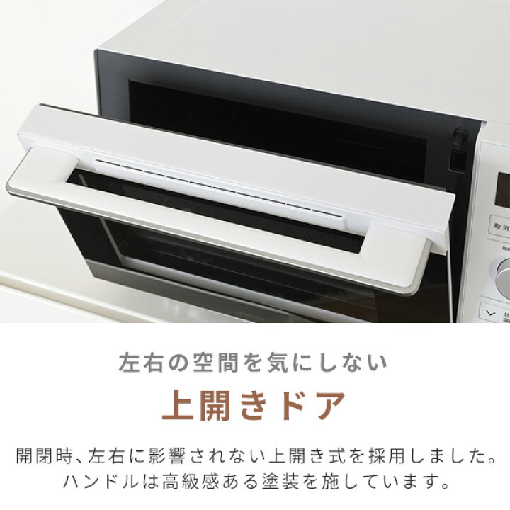 楽天市場】オーブンレンジ フラット 18L ヘルツフリー 自動メニュー18 