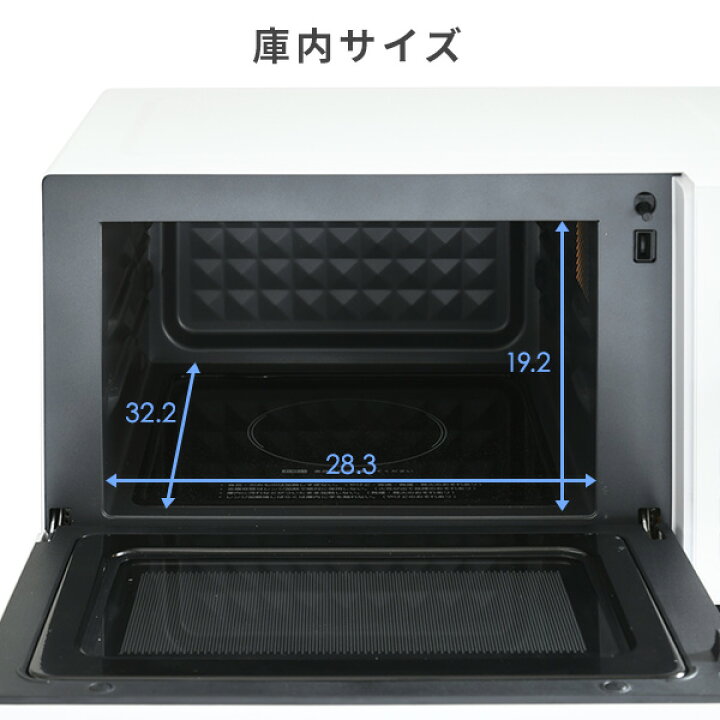 楽天市場】オーブンレンジ フラット 18L ヘルツフリー 自動メニュー18  