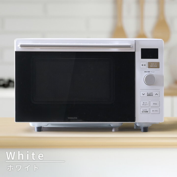 楽天市場】オーブンレンジ フラット 18L ヘルツフリー 自動メニュー18  