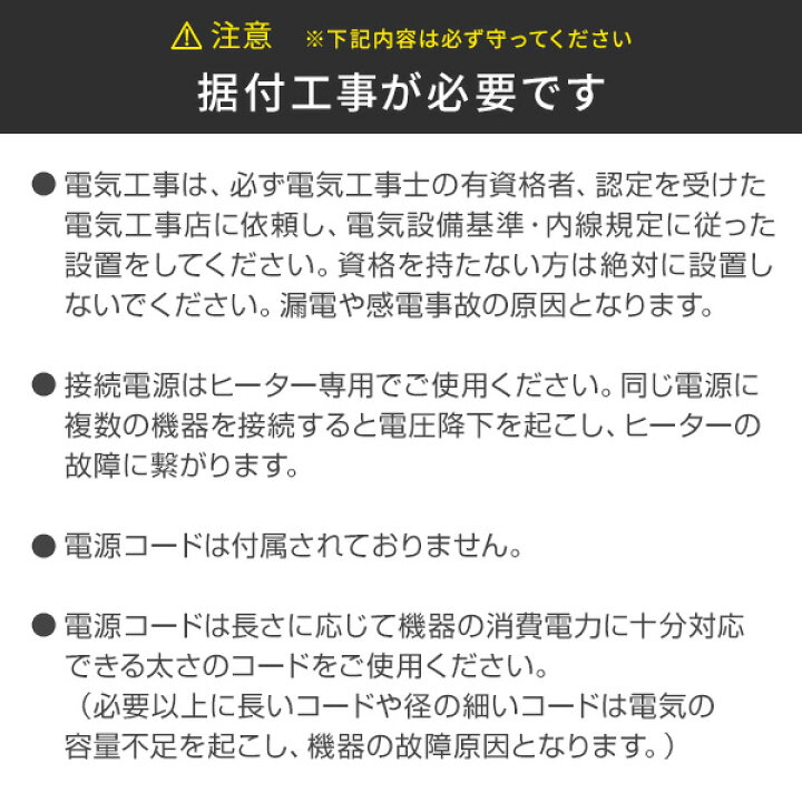 楽天市場】電気ファンヒーター 循環型温風送風機 (据付工事必要) ISH 