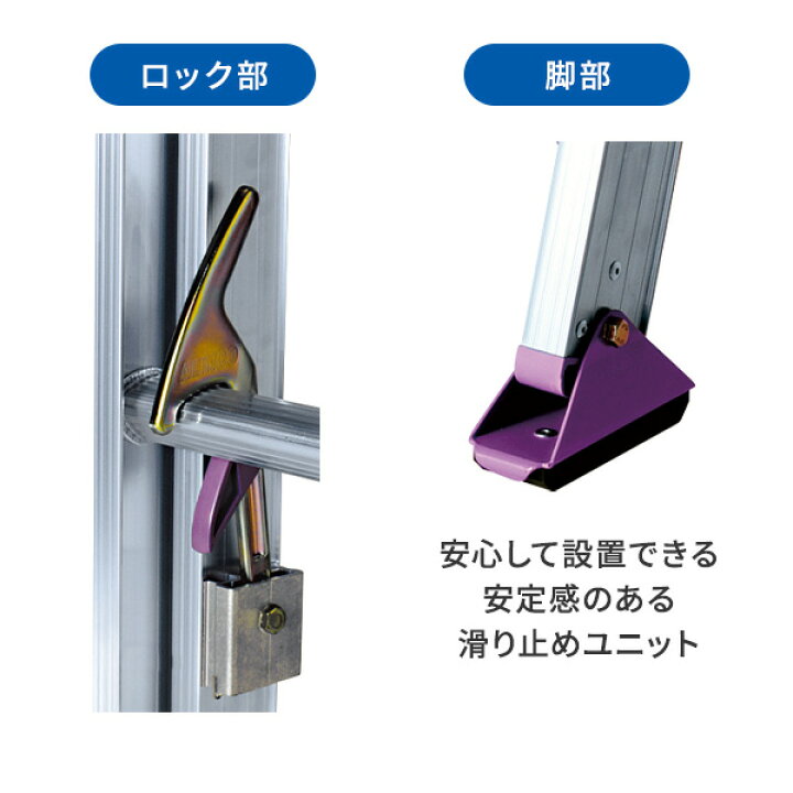 楽天市場】【法人限定品】アルミ製 2連はしご 5.2m/6m/7.3m 耐荷重 