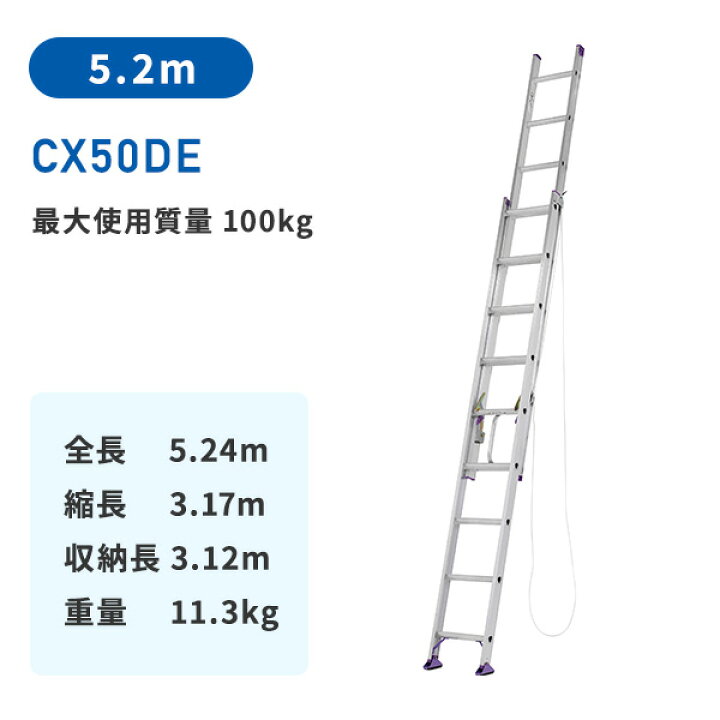 楽天市場】【法人限定品】アルミ製 2連はしご 5.2m/6m/7.3m 耐荷重 