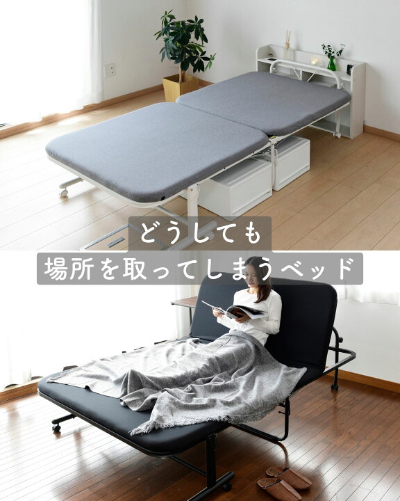 楽天市場】折りたたみベッド シングル セミダブル 白 ハイタイプ 幅104  