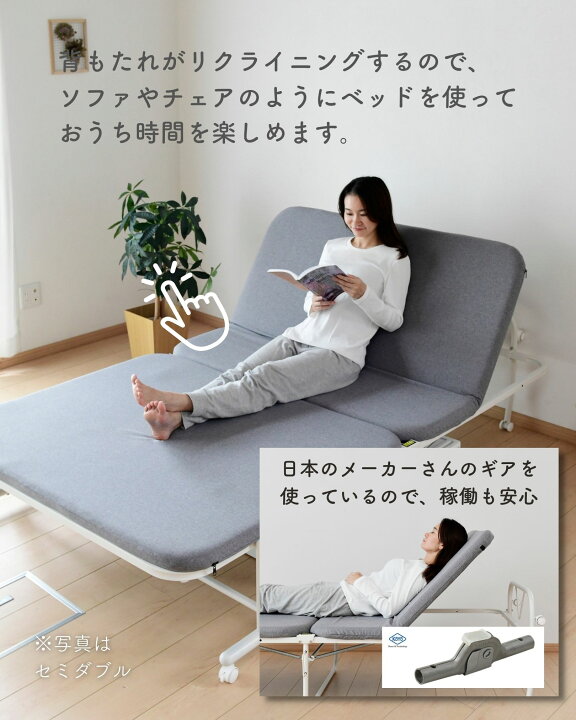楽天市場】折りたたみベッド シングル セミダブル 白 ハイタイプ 幅104 