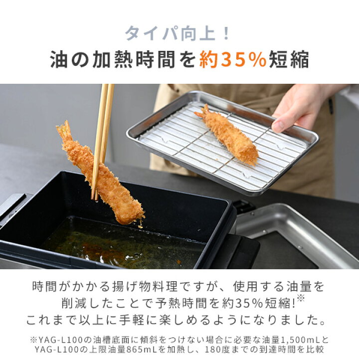 楽天市場】フライヤー 電気フライヤー 卓上 ローオイルフライヤー 