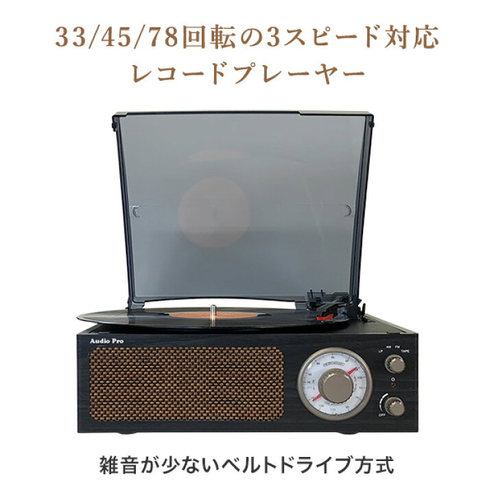 楽天市場】昭和レトロ簡単コンパクトレコードプレーヤー (レコード 