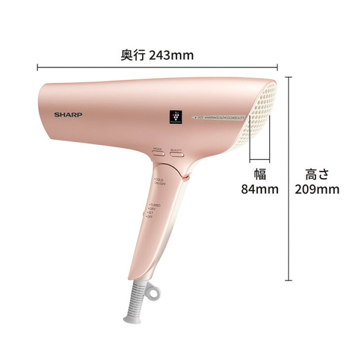楽天市場】ドライヤー ヘアドライヤー 速乾 大風量 高速風 シャープ 