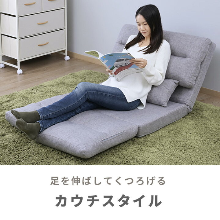楽天市場】ごろ寝もできる リクライニングソファー 幅80 奥行70/110 高 