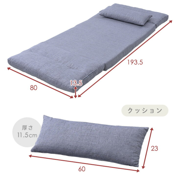 楽天市場】ごろ寝もできる リクライニングソファー 幅80 奥行70/110 高  