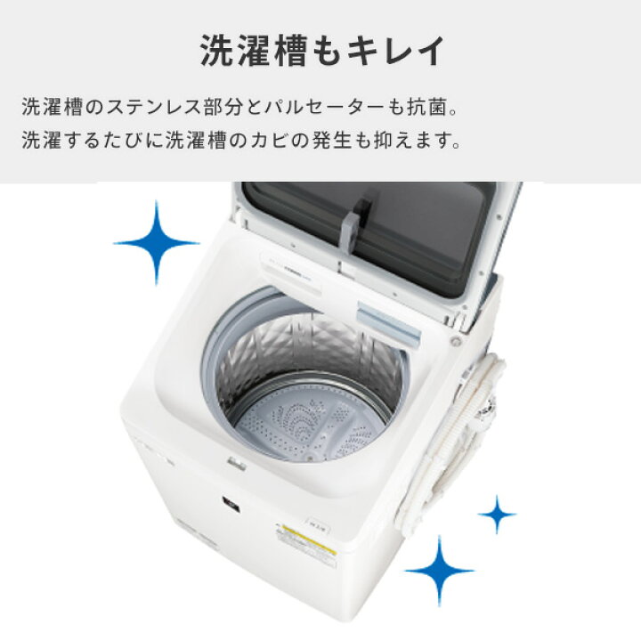 楽天市場】洗濯機用 銀イオンホース 抗菌 防臭 AS-AG1 工具不要 簡単 